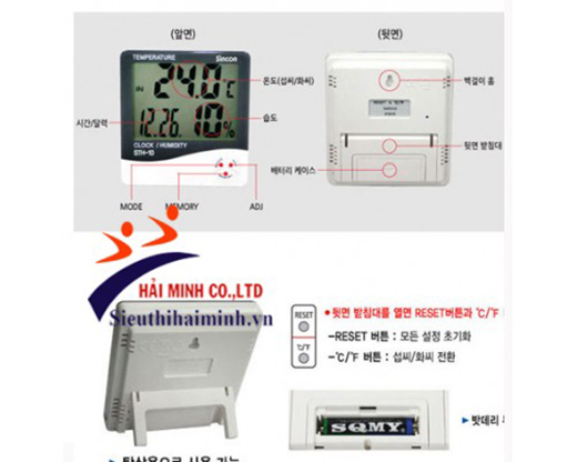 Đồng hồ đo độ ẩm Sincon STH-10
